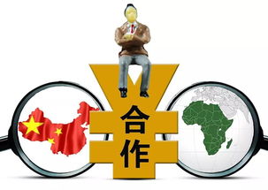 非洲缺什么？聽聽這些外貿(mào)人怎么說——聚焦貨物與技術(shù)進(jìn)出口的實(shí)情與機(jī)遇